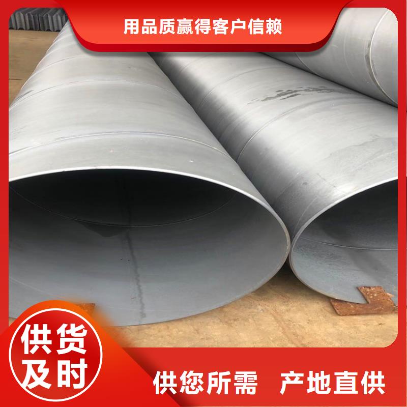 供应批发酸洗钝化加工厂-省心