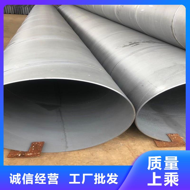 酸洗磷化无缝钢管厂家服务热线
