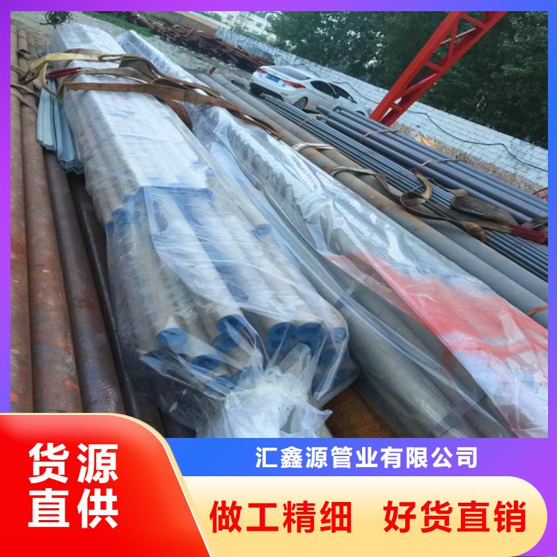 酸洗钝化脱脂无缝钢管电话订购热线