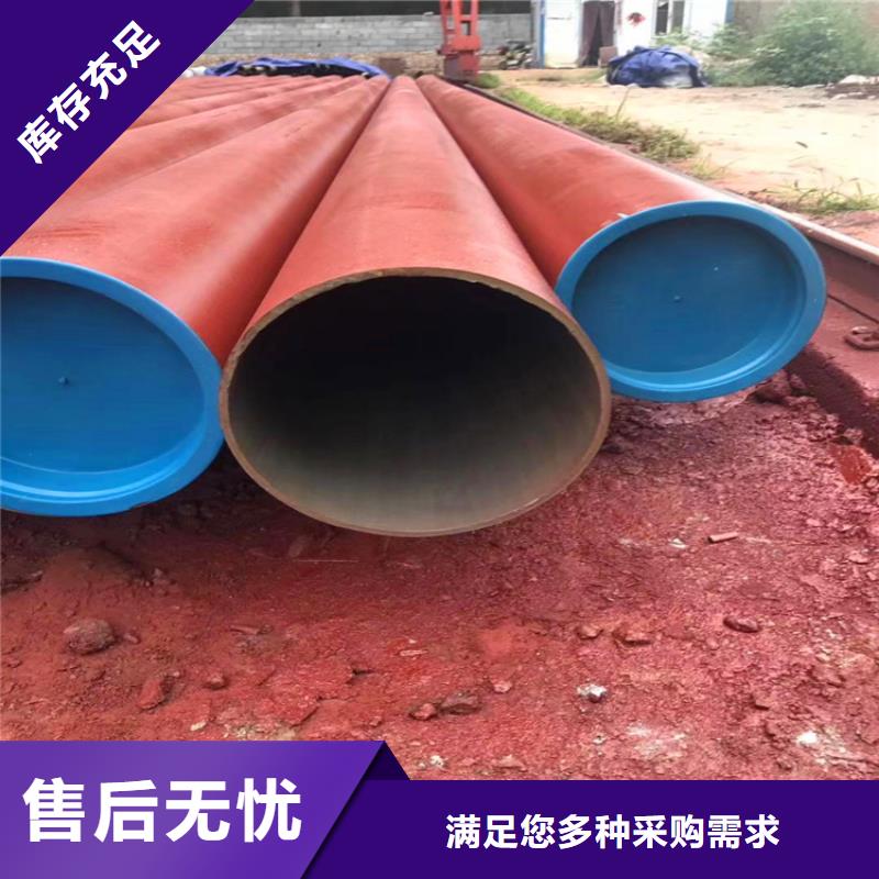 #酸洗磷化无缝钢管#-品质保证