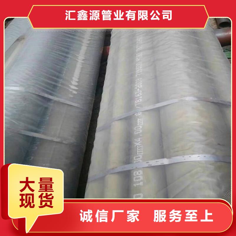 酸洗鈍化無縫鋼管-酸洗鈍化無縫鋼管保質