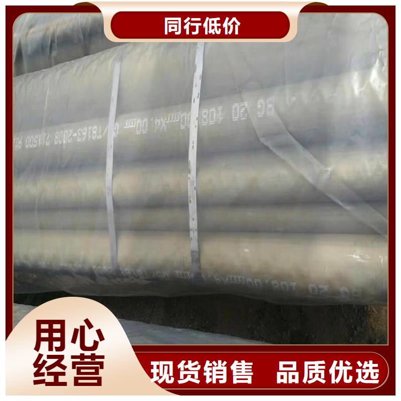 酸洗鈍化20#無縫鋼管全國走貨