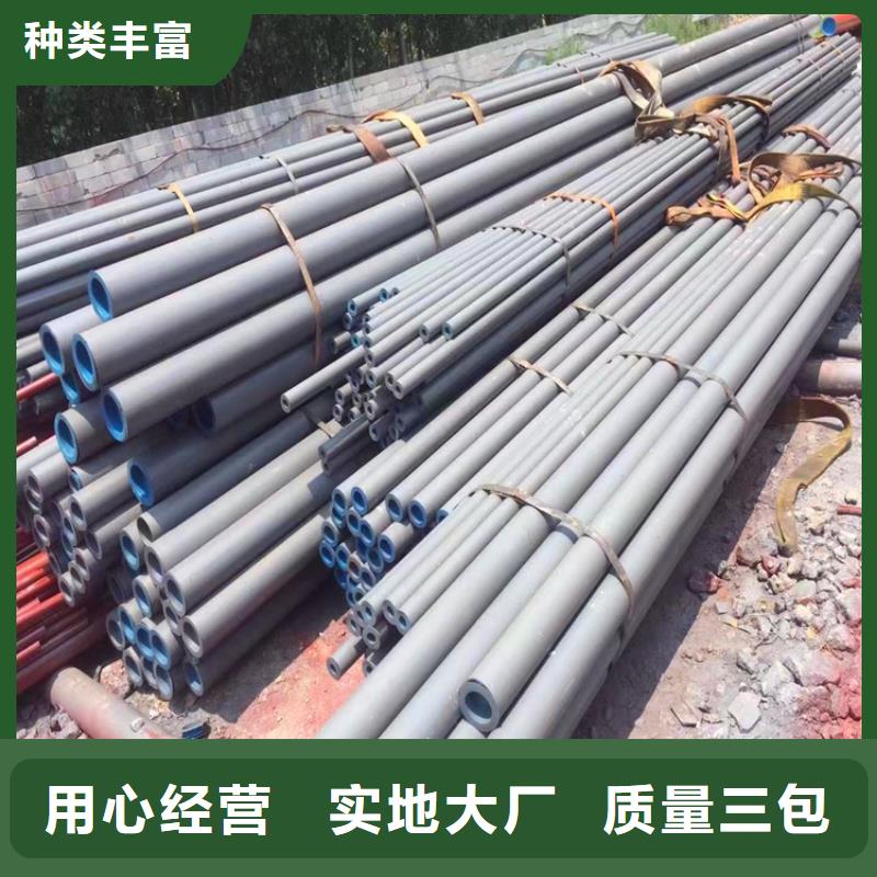 酸洗鈍化加工無縫鋼管支持定制