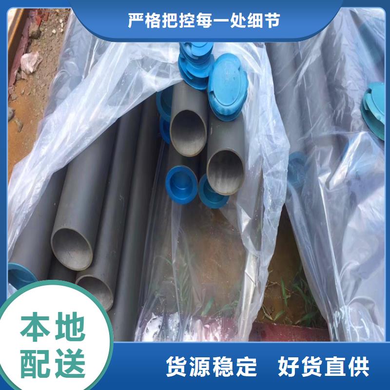 酸洗鈍化無縫鋼管_酸洗鈍化無縫鋼管廠家
