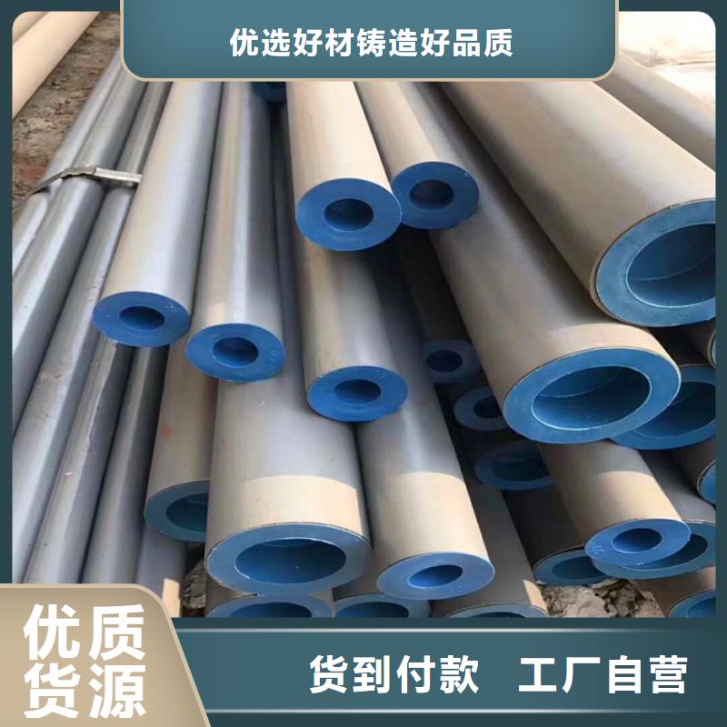 冷库制冷用酸洗钝化无缝钢管厂家报价
