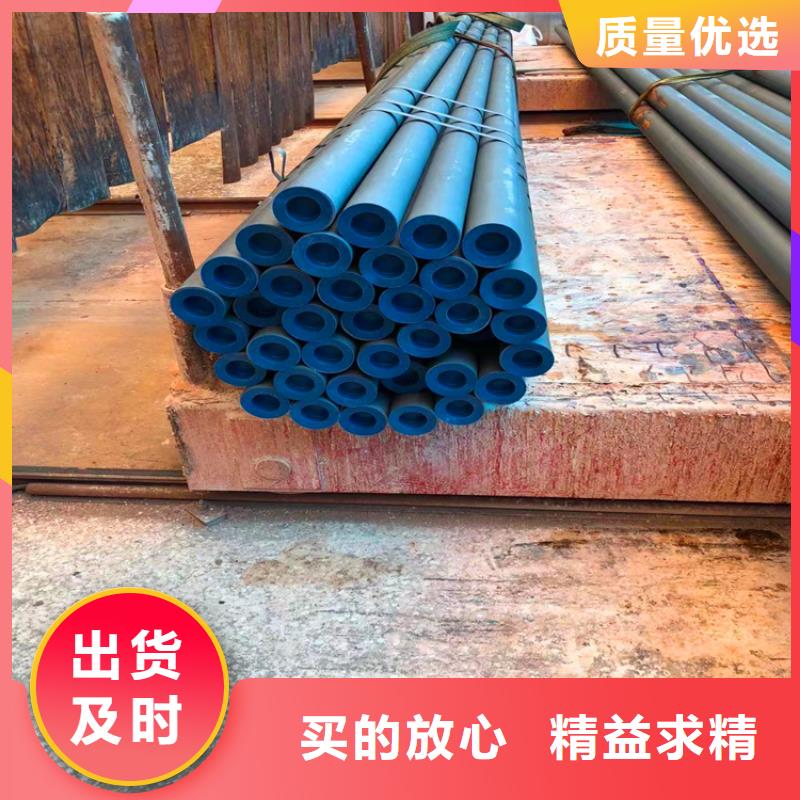 酸洗磷化无缝钢管供应厂家