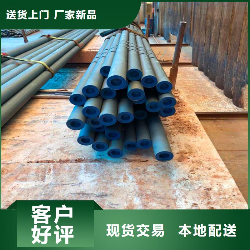 酸洗噴漆無縫鋼管產品實物圖
