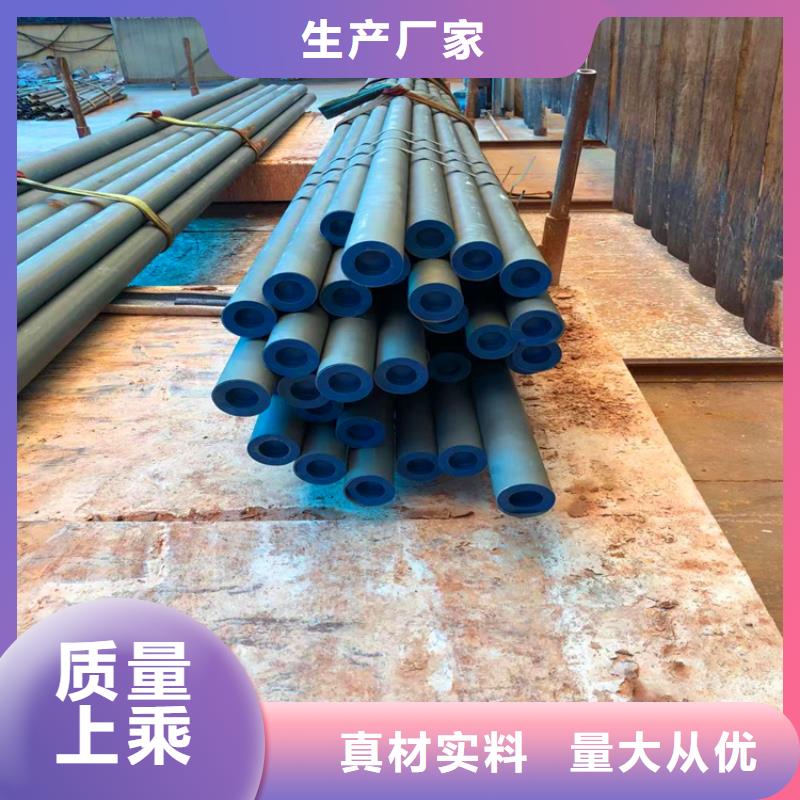 酸洗钝化无缝钢管厂家-值得信赖