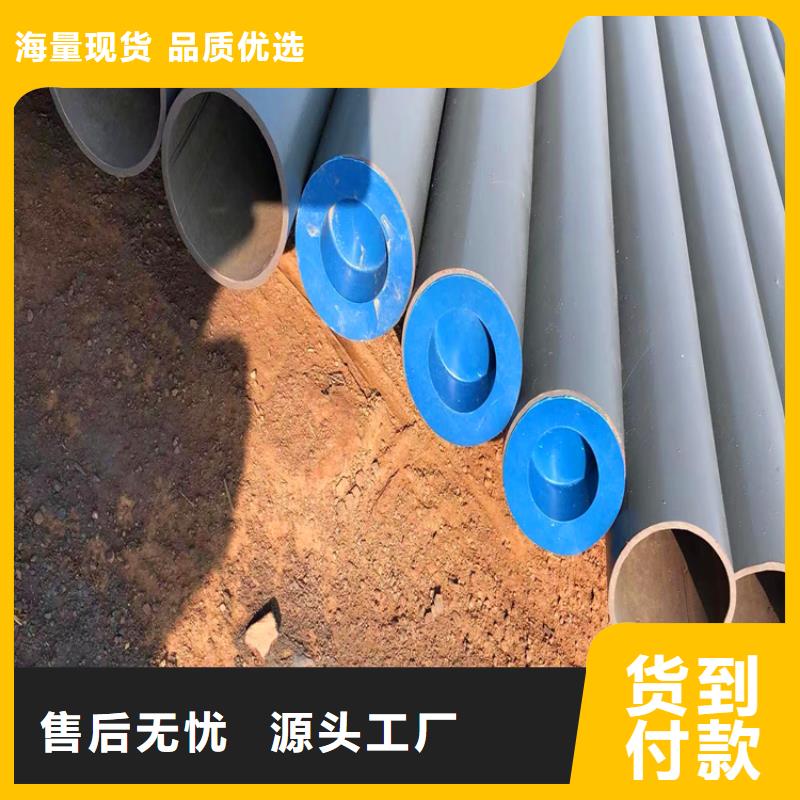 【酸洗钝化无缝钢管】,dn500离心浇铸球墨管一个起售-服务区域包括嘉鱼|通山|鄂州|随州|武汉|荆门|宜昌|孝感等-产品视频