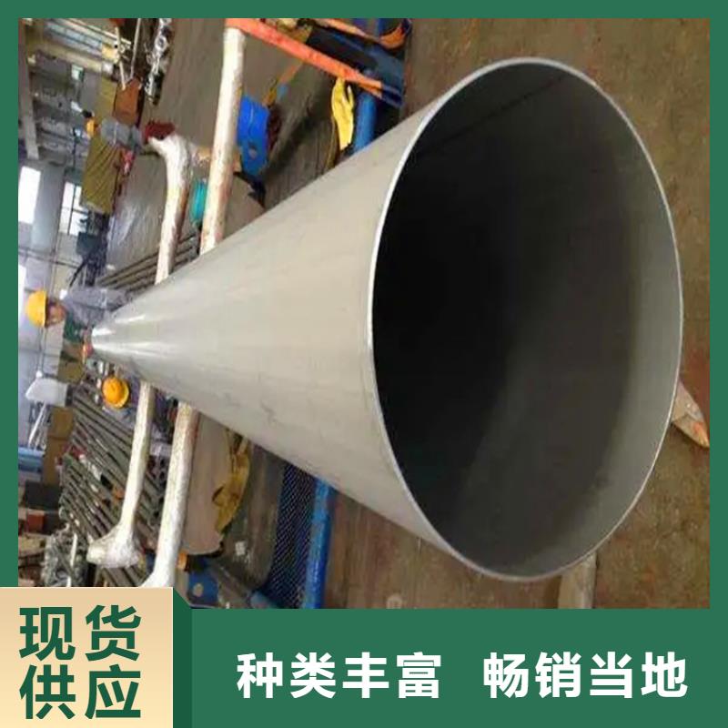 常年供应酸洗磷化无缝钢管厂家