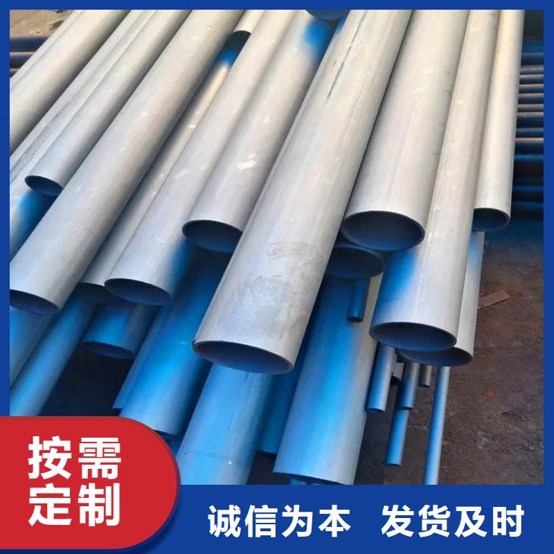 卖酸洗钝化钢管的经销商