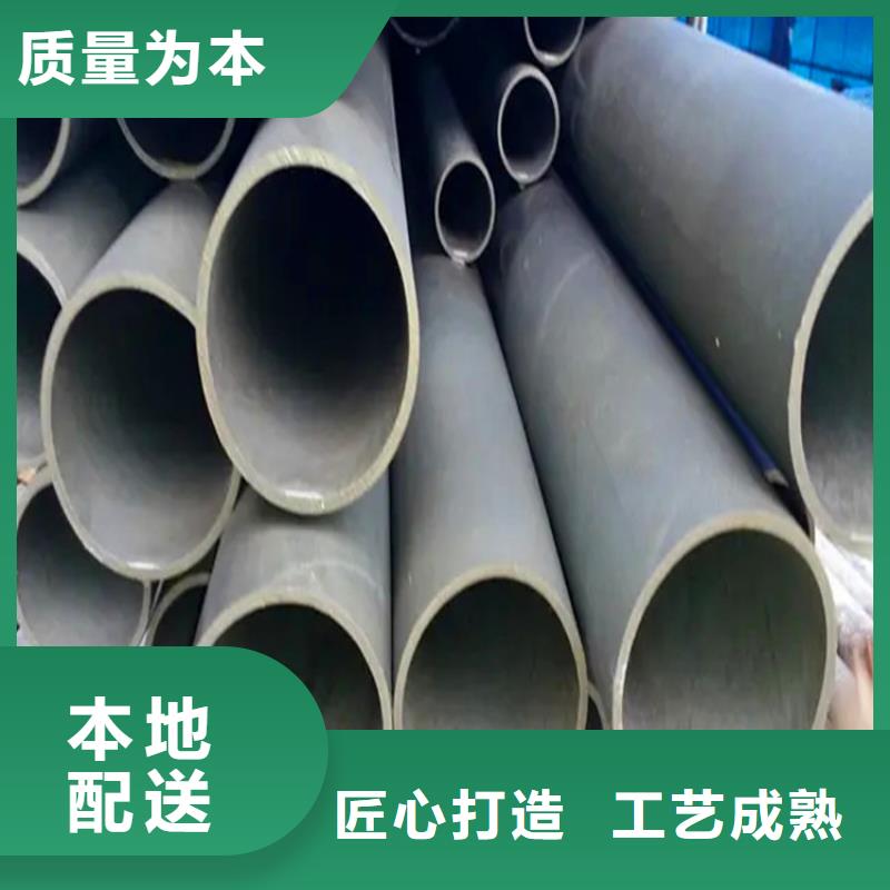 酸洗磷化无缝钢管厂家服务热线
