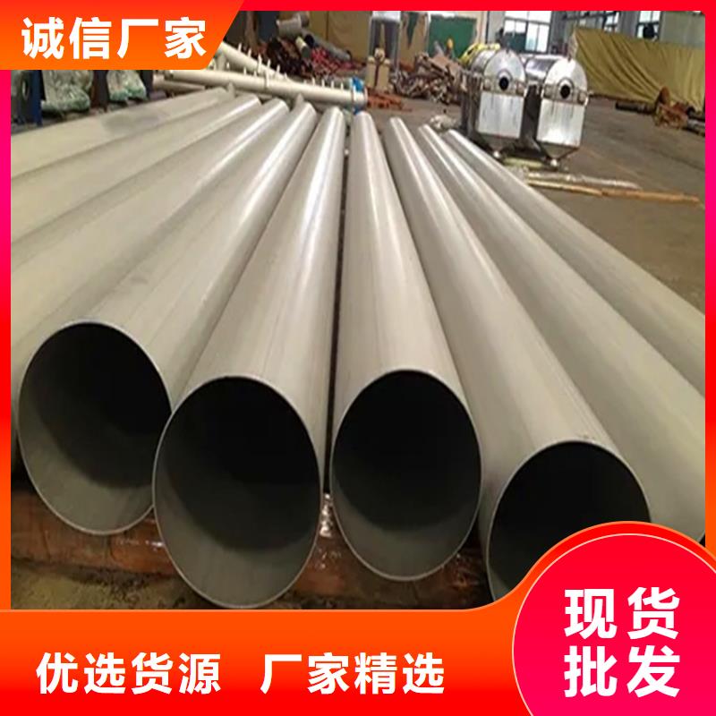 酸洗鈍化無縫鋼管加工實力老廠