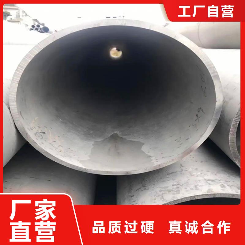 無縫鋼管酸洗鈍化一手報價