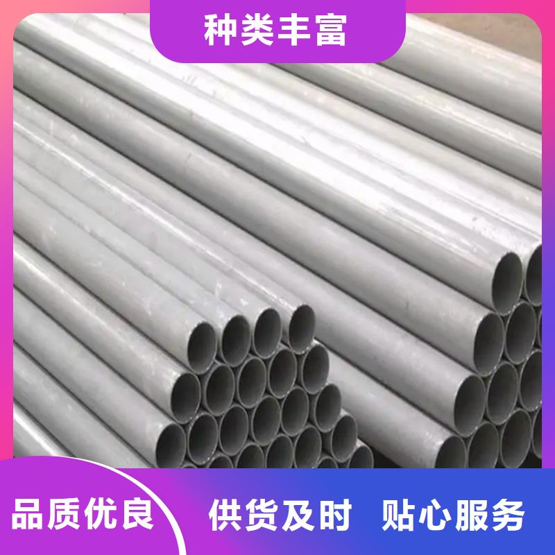 酸洗钝化无缝钢管实体厂家