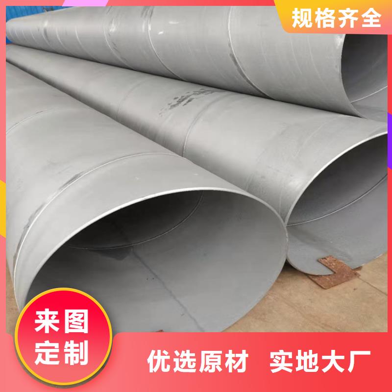 酸洗钝化无缝钢管厂家