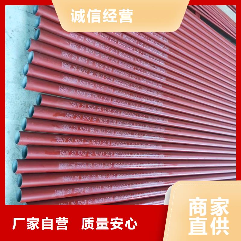 酸洗磷化无缝钢管用途