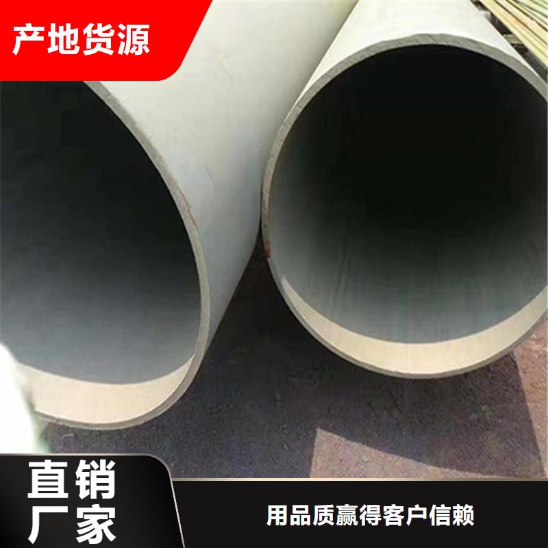 生产酸洗脱脂无缝钢管_诚信企业生