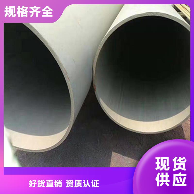 冷库制冷用酸洗钝化无缝钢管厂家报价