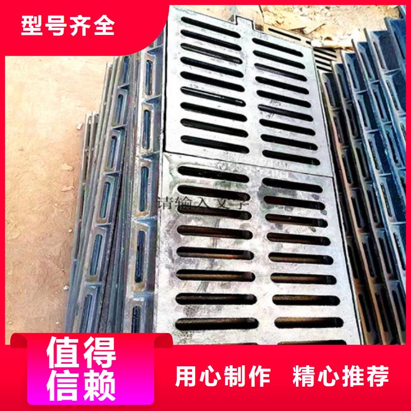 250*500球墨鑄鐵雨水篦子