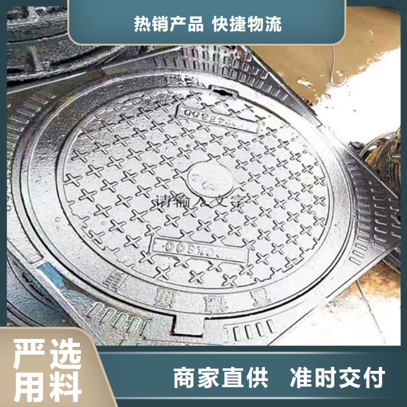 球墨鑄鐵井蓋雨水排水箅子廠家實力大