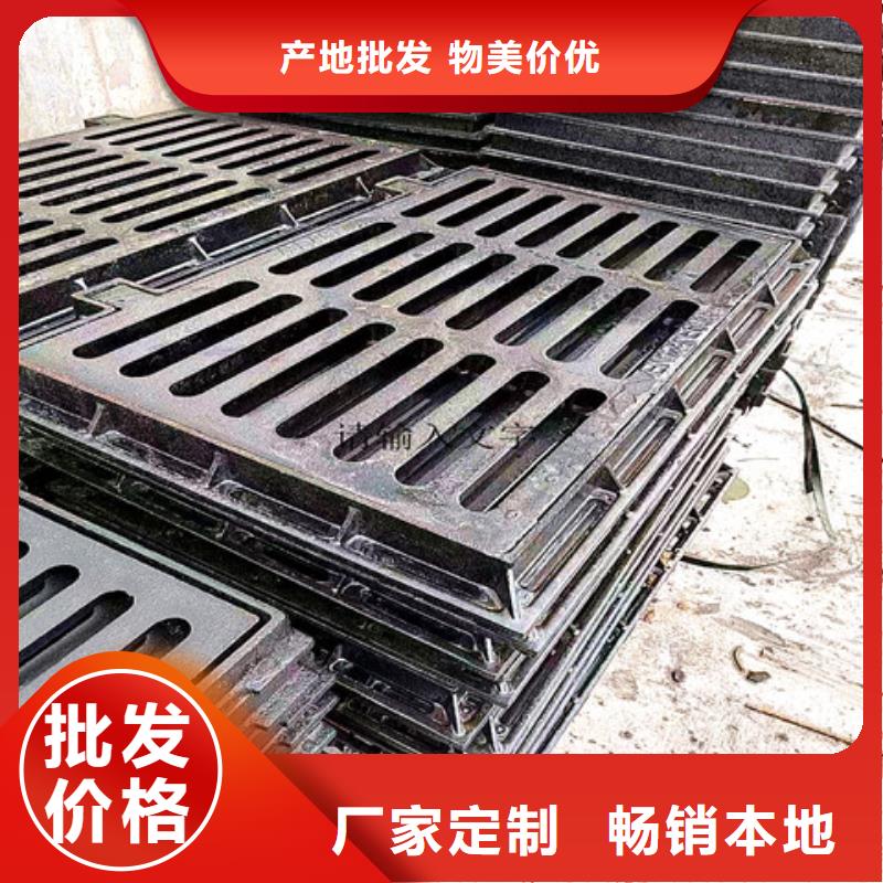 有现货的球墨铸铁篦子本地厂家