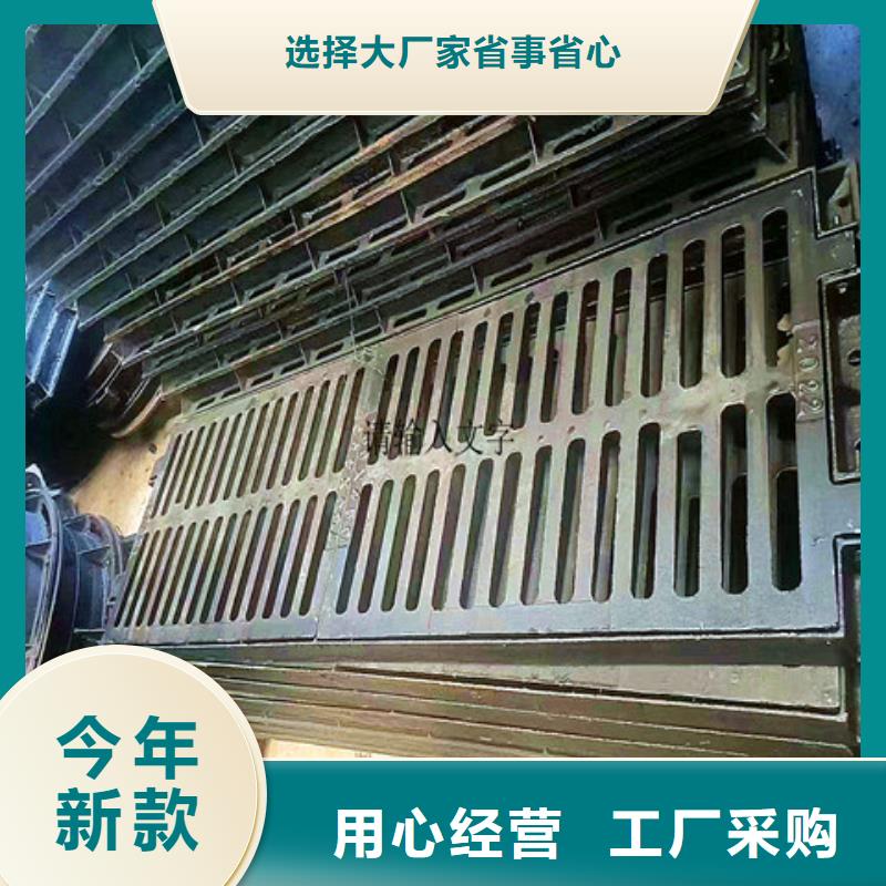 450*750球墨鑄鐵篦子量大從優(yōu)