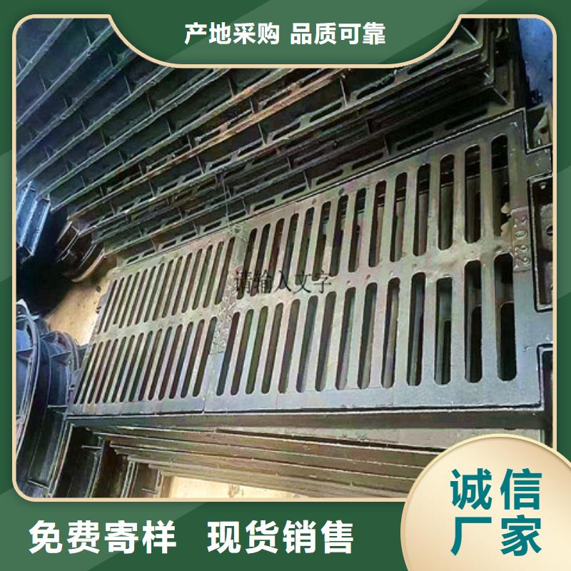 450*750球墨铸铁篦子企业-好品质