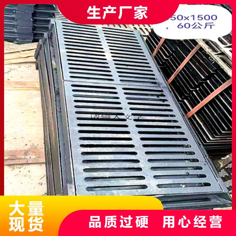 球墨铸铁井盖铸铁下水道盖板批发供应