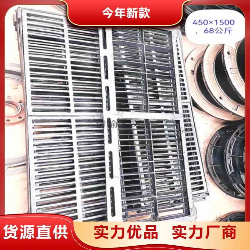 700*700球墨铸铁篦子促销