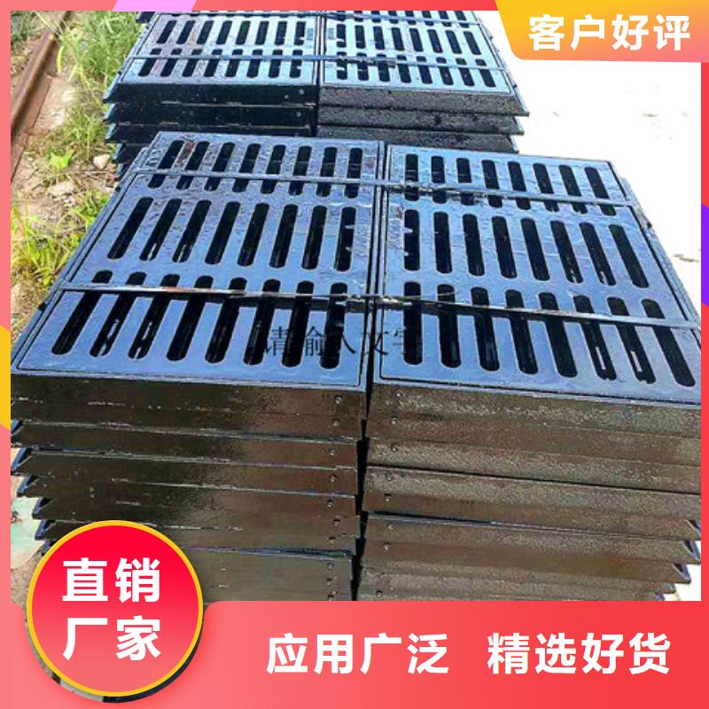 300*500球墨铸铁雨水篦子