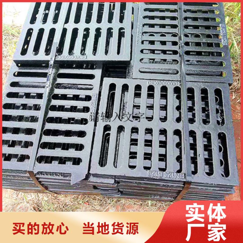 300*400球墨鑄鐵篦子廠家直銷300*400球墨鑄鐵篦子