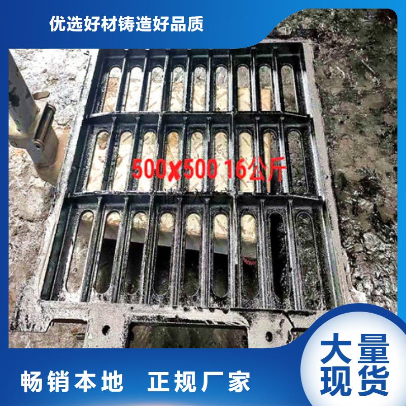 球墨铸铁井盖铸铁下水道盖板批发供应