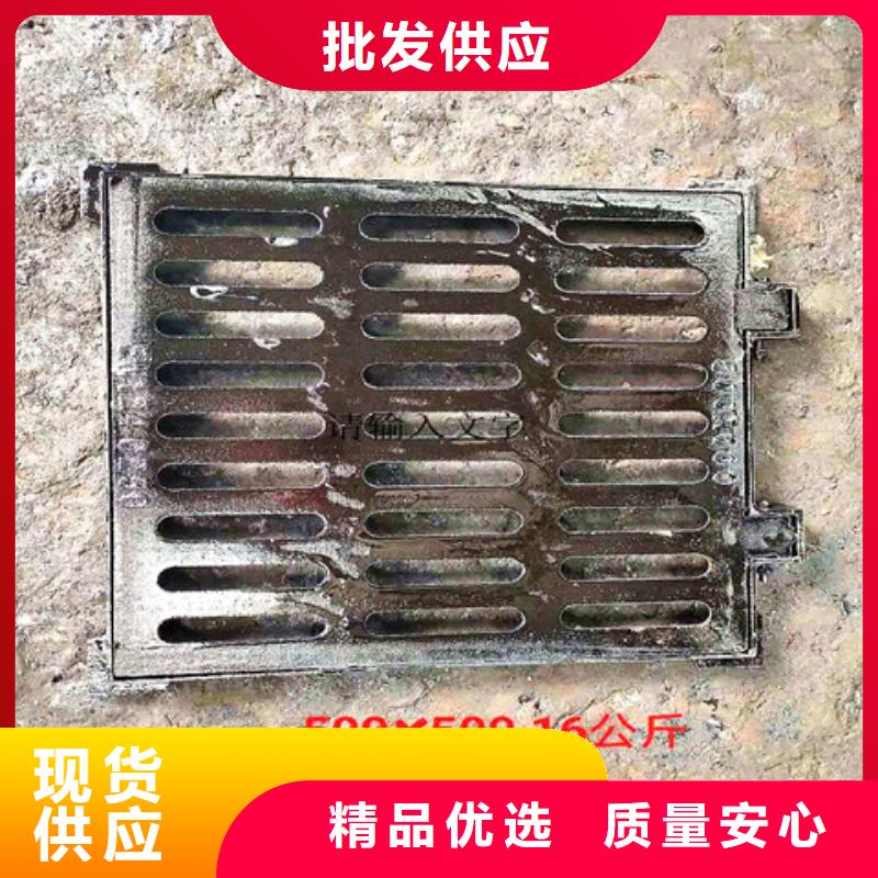 车库用球墨铸铁篦子厂家，货源足