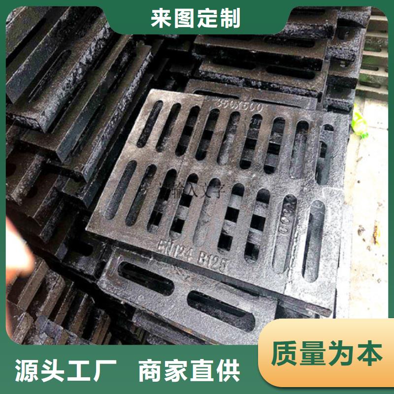 300*500球墨铸铁雨水篦子