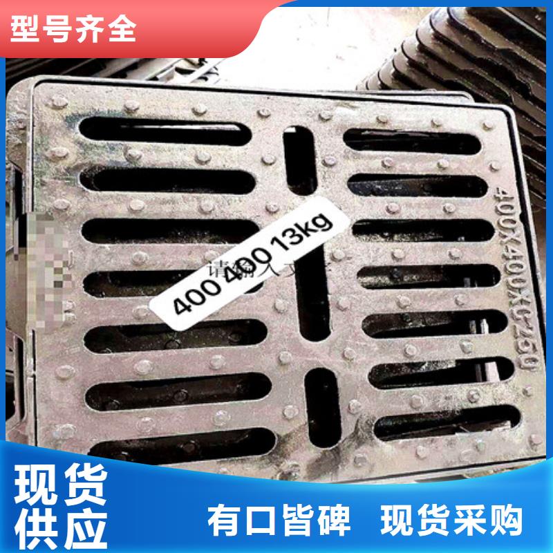 实力雄厚的600*600球墨铸铁篦子生产厂家