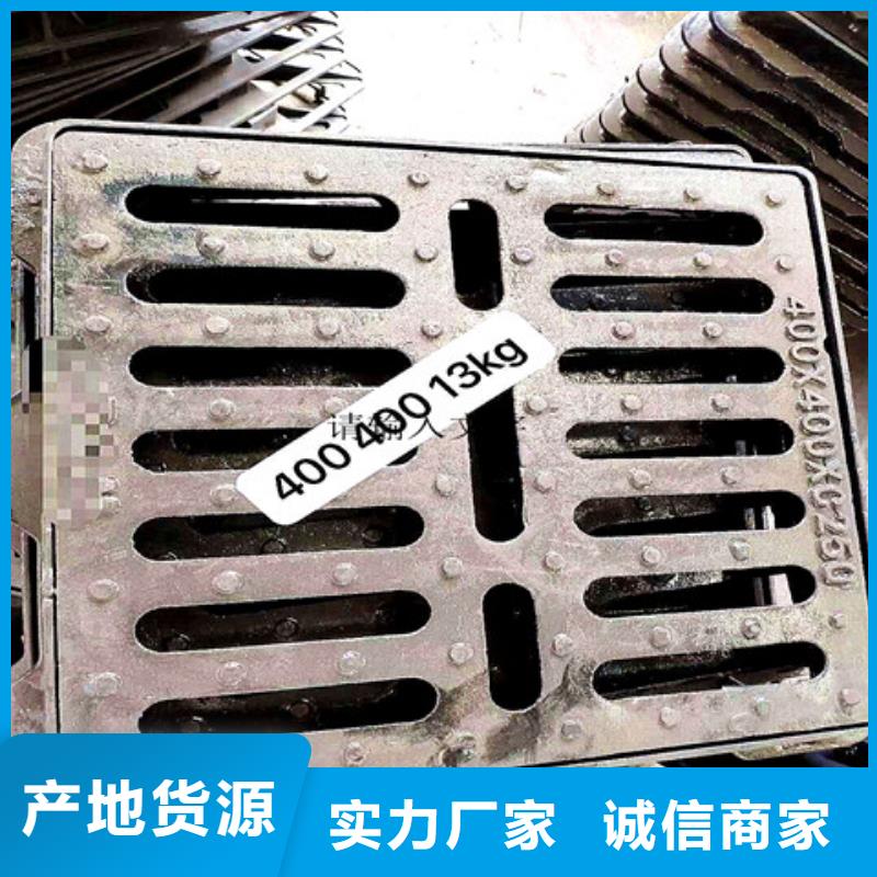 600*600球墨铸铁篦子厂家直接发货
