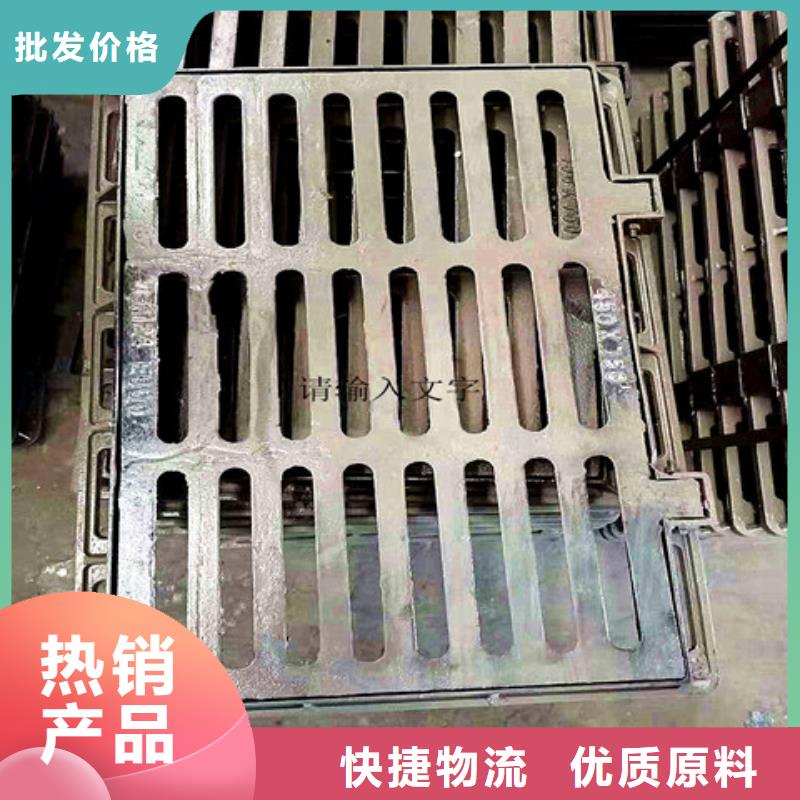 球墨鑄鐵井蓋DN800球墨鑄鐵井蓋產地批發