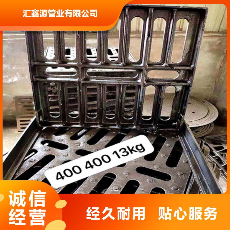 供应球墨铸铁篦子的销售厂家