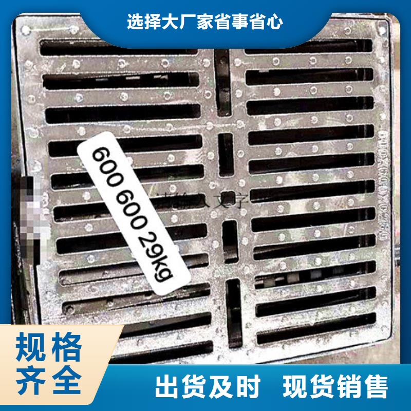 球墨铸铁井盖_机制球墨铸铁篦子出货快