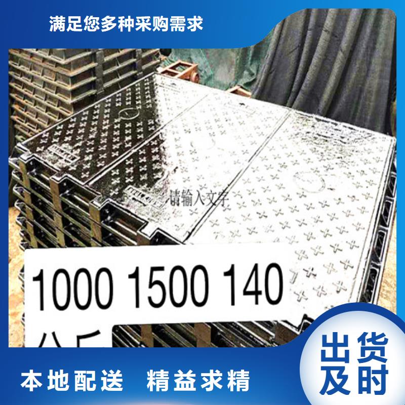 球墨鑄鐵井蓋_機制球墨鑄鐵篦子出貨快