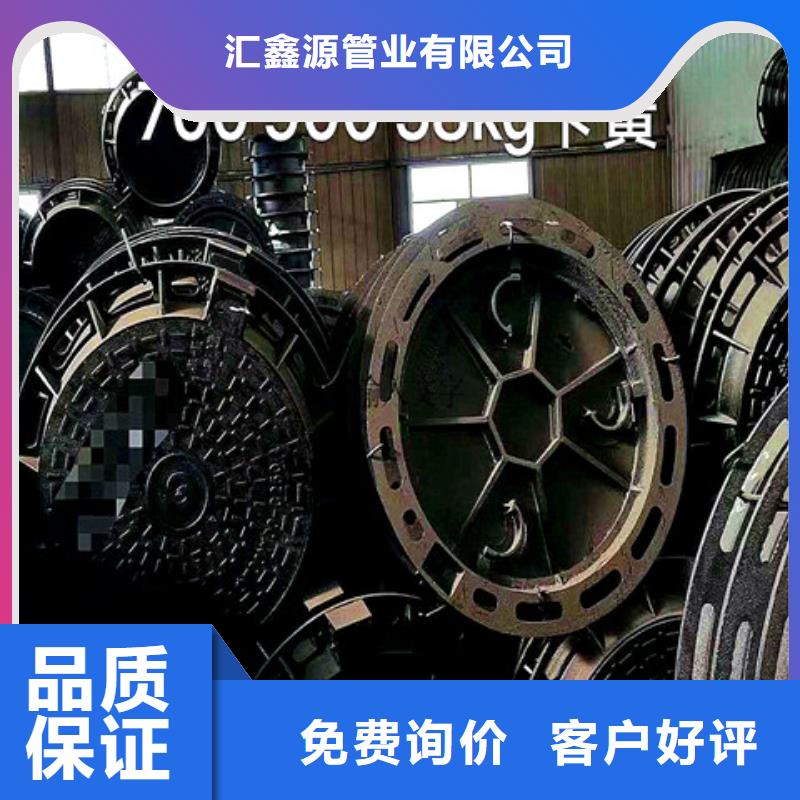 800*900球墨铸铁井盖行情