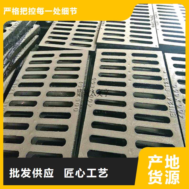 450*750球墨铸铁篦子有现货也可定制