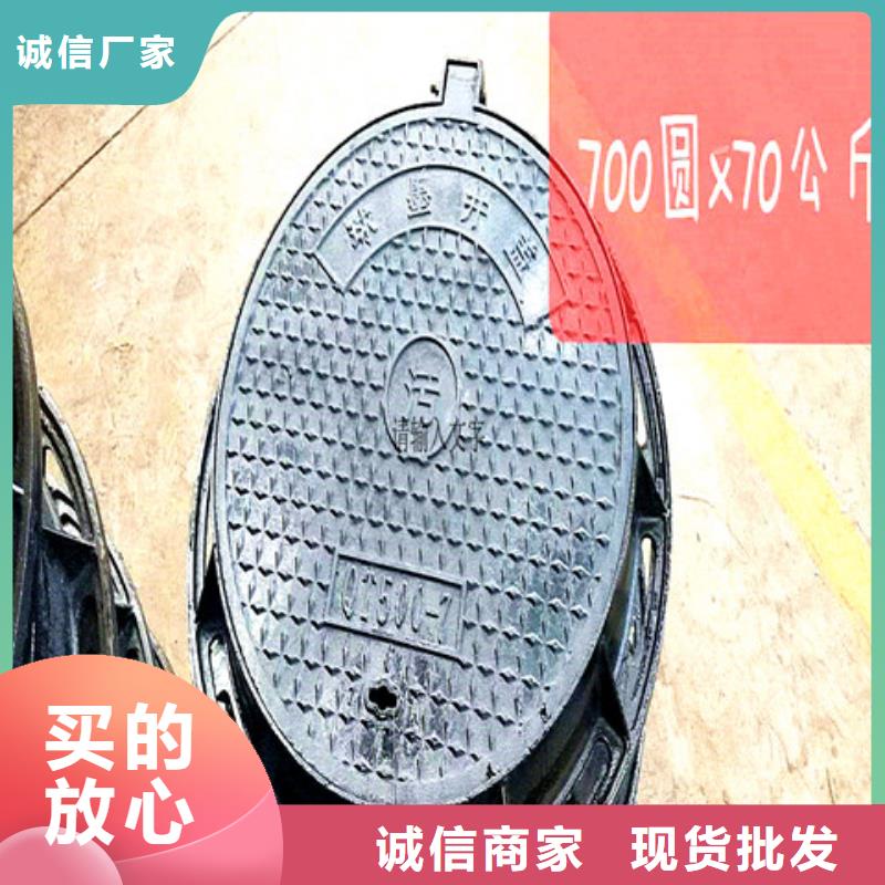 定制450*750球墨铸铁篦子公司
