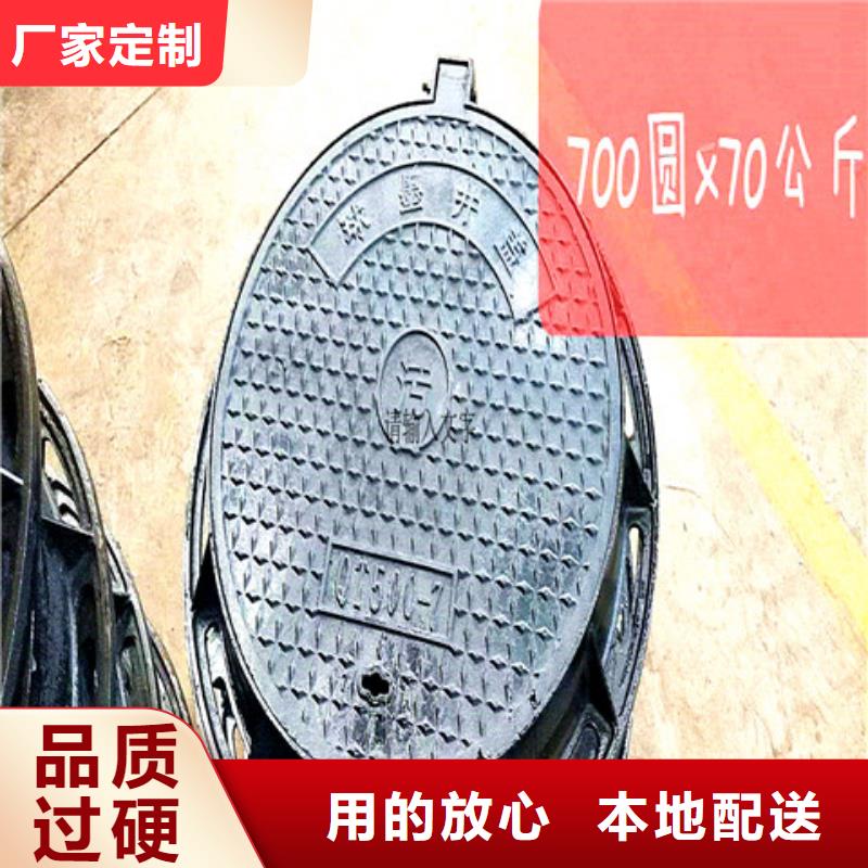 球墨铸铁井盖生产技术精湛
