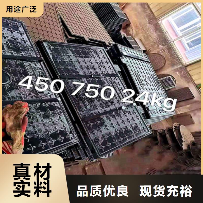 400*700球墨铸铁篦子厂家技术领先