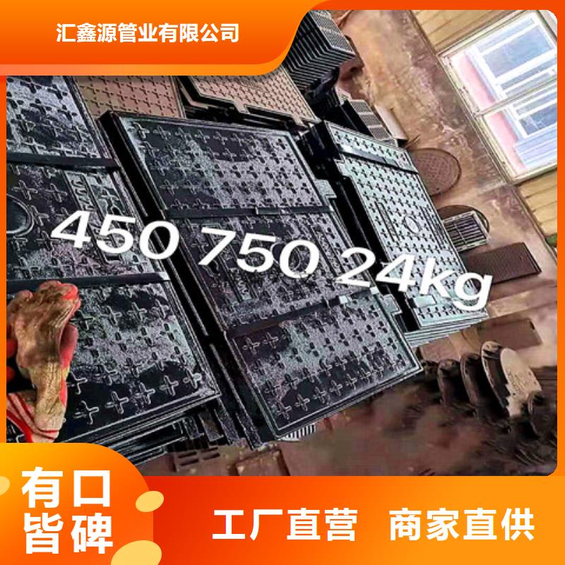 球墨铸铁井盖方形球墨铸铁双开井盖精工细致打造
