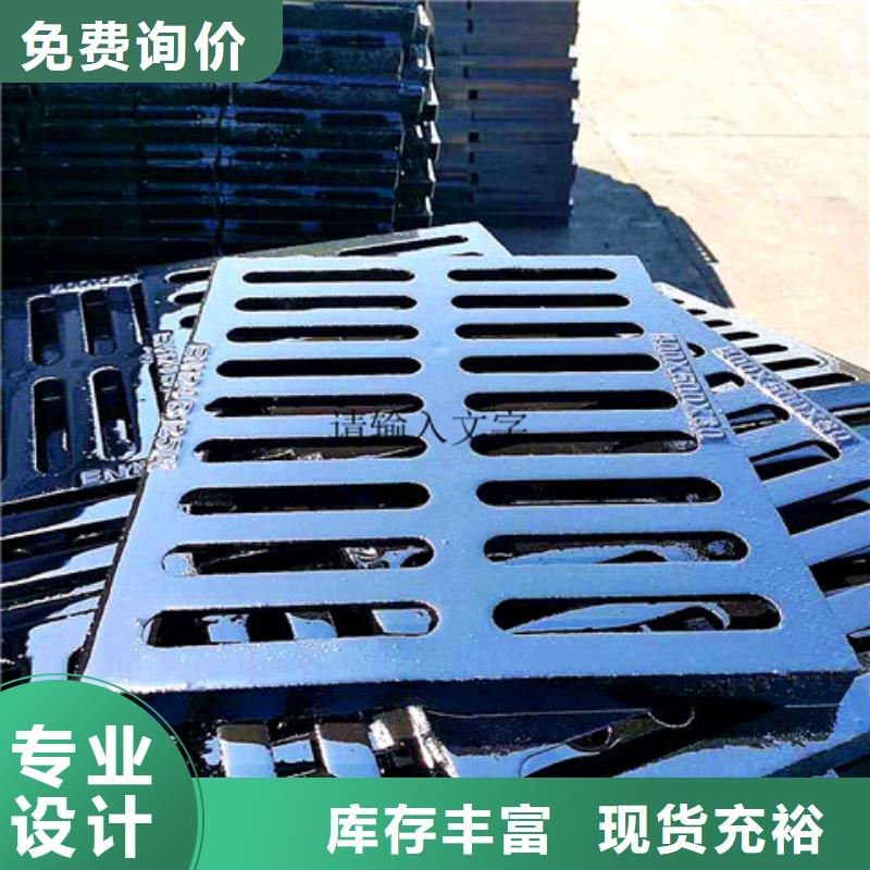 280*500球墨鑄鐵篦子