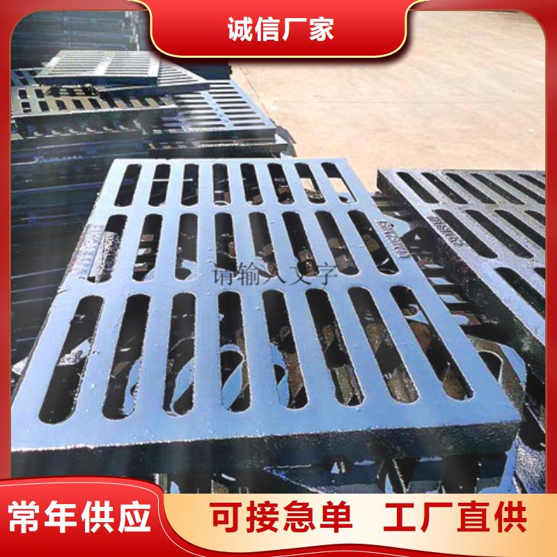 400*700球墨鑄鐵篦子供應