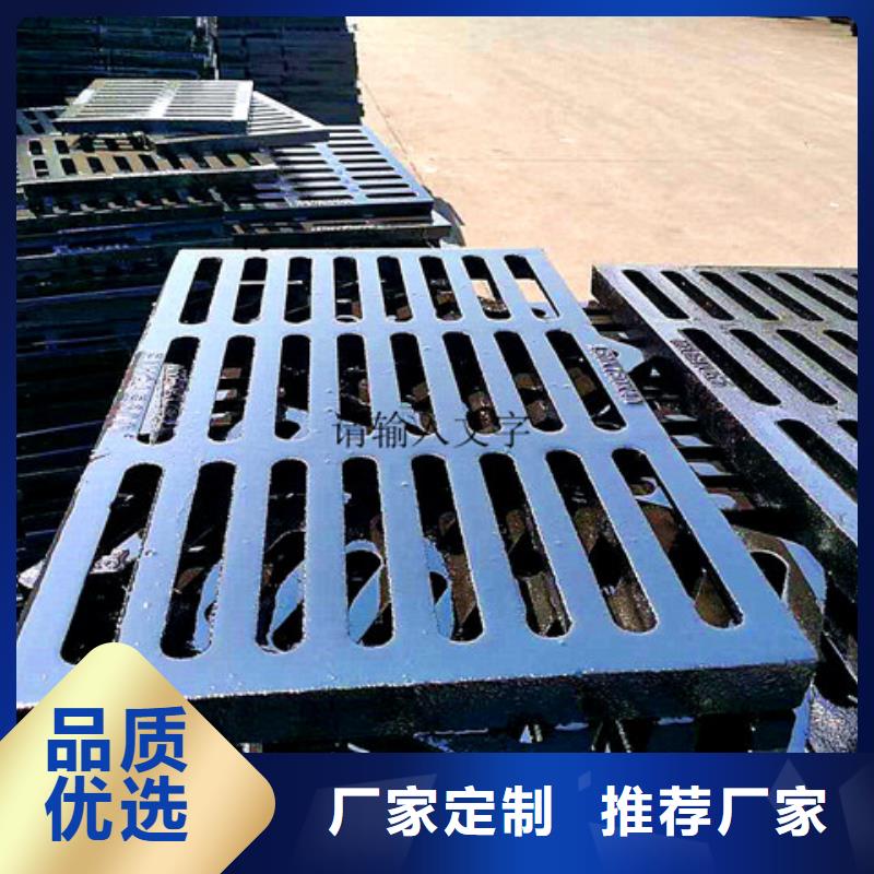 球墨铸铁井盖铸铁下水道盖板批发供应
